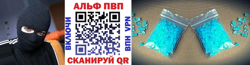 A-PVP СК КРИС  Бикин 