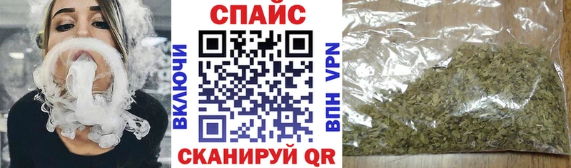 Бутират Butirat  mega ссылка  Бикин 