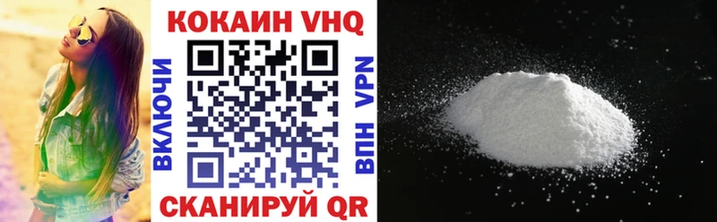 КОКАИН 98%  blacksprut онион  Бикин 