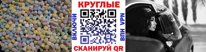 закладка  Бикин  ЭКСТАЗИ Cube 