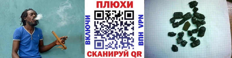 Гашиш убойный  цена наркотик  Бикин 