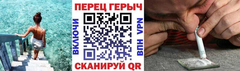 ГЕРОИН хмурый  Бикин 