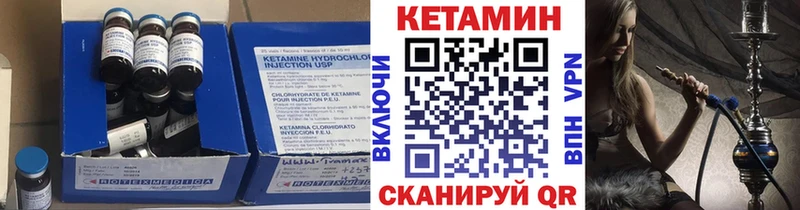 кракен зеркало  Бикин  КЕТАМИН ketamine  даркнет сайт 