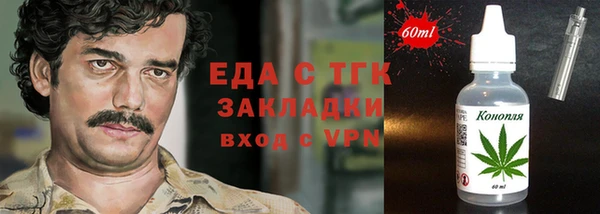 дистиллят марихуана Алзамай