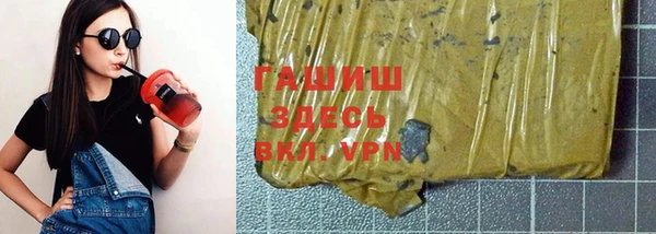 ПСИЛОЦИБИНОВЫЕ ГРИБЫ Рославль