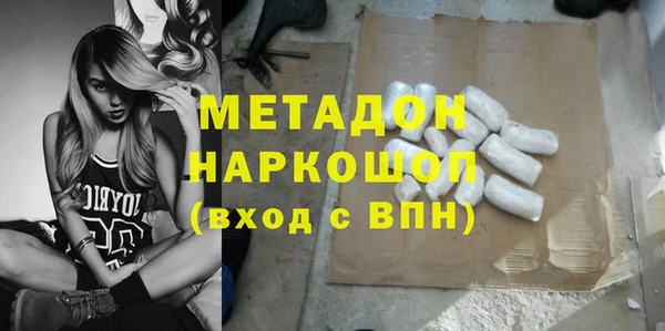 дистиллят марихуана Алзамай