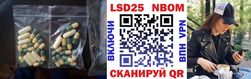 ЛСД экстази ecstasy  Бикин 
