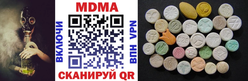 MDMA VHQ  мега tor  Бикин 
