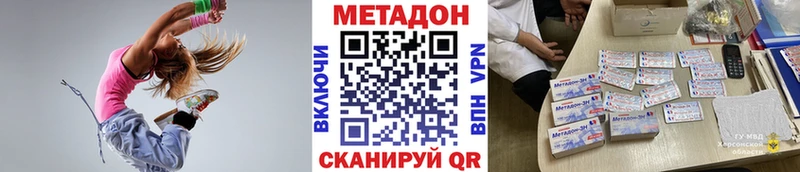 Метадон мёд  darknet официальный сайт  Бикин 