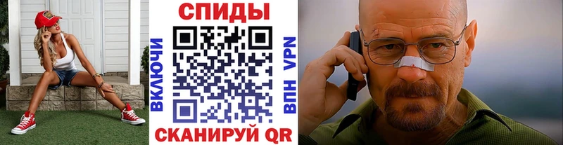 это формула  Бикин  МЕТАМФЕТАМИН Methamphetamine  дарнет шоп  hydra как войти 