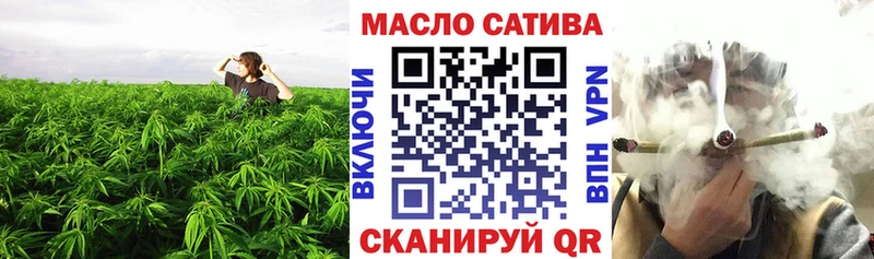 ТГК Wax  Бикин 